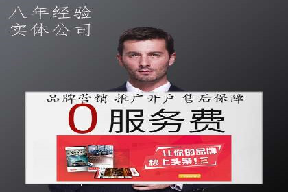 百度广告推广策略全解析
