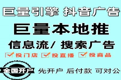 某电商平台的SEM推广策略全解析