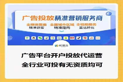 SEM主管案例：广告投放效果提升